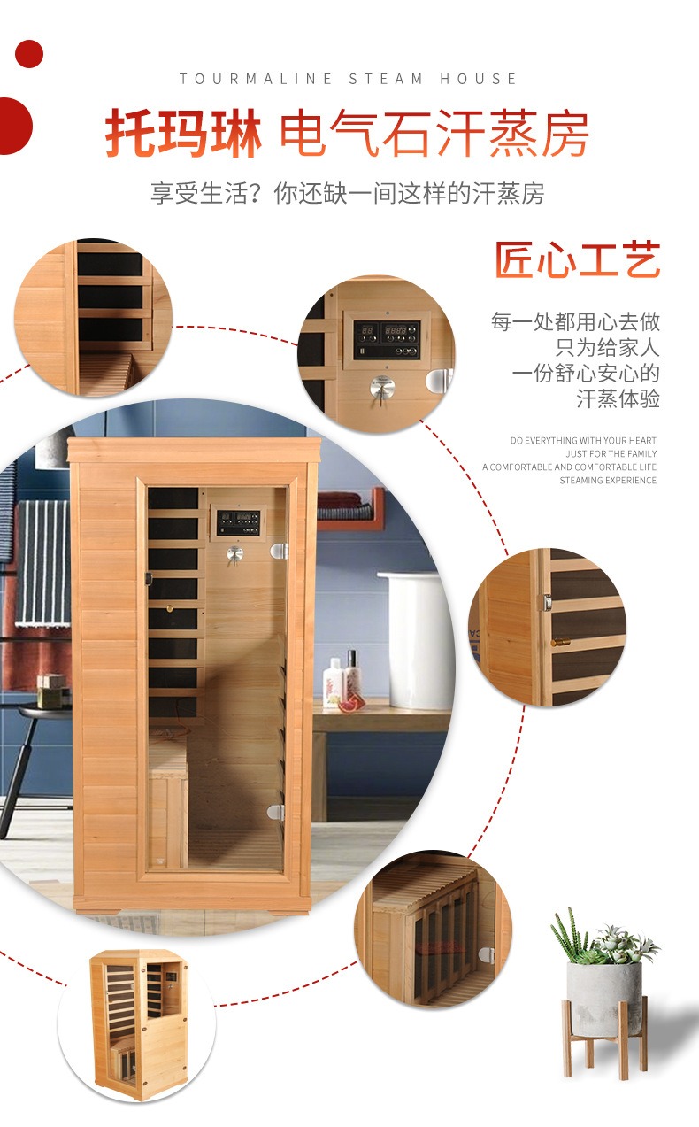 Yhden hengen lasiovinen saunahuone